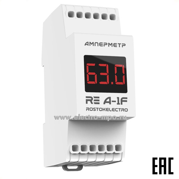 Б1895. Амперметр RE A-1F переменного тока 1 фазный 1-63А с трансформатором тока (ROSTOKELECTRO)