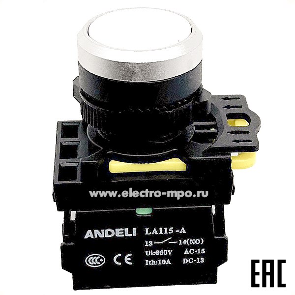 К94. Кнопка LA115-A5-10BN/1 белая 1НО IP65 ADL10-307 (ANDELI)