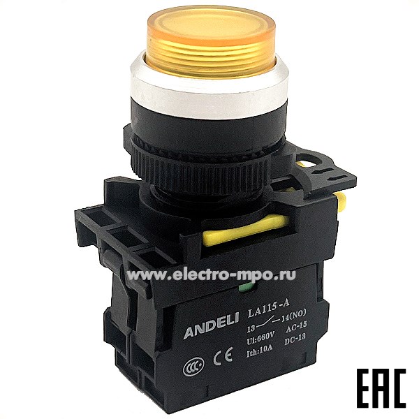 К94. Кнопка LA115-A5-10GND/5 1НО желтая AC220V (LED) ADL10-268 (ANDELI) К94. Кнопка LA115-A5-10GND/5 1НО желтая AC220V (LED) ADL10-268 (ANDELI)