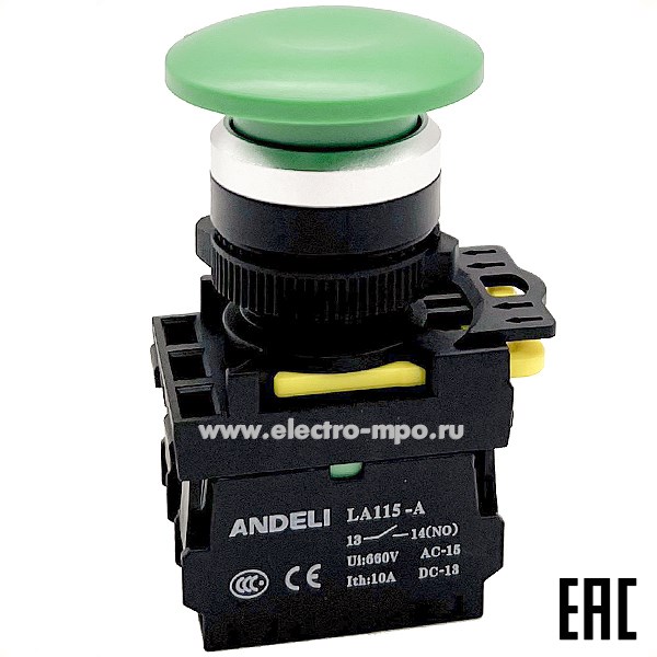 К94. Кнопка LA115-A5-11M/13 "Грибок" зеленая 1НО+1НЗ ADL10-348 (ANDELI) К94. Кнопка LA115-A5-11M/13 "Грибок" зеленая 1НО+1НЗ ADL10-348 (ANDELI)