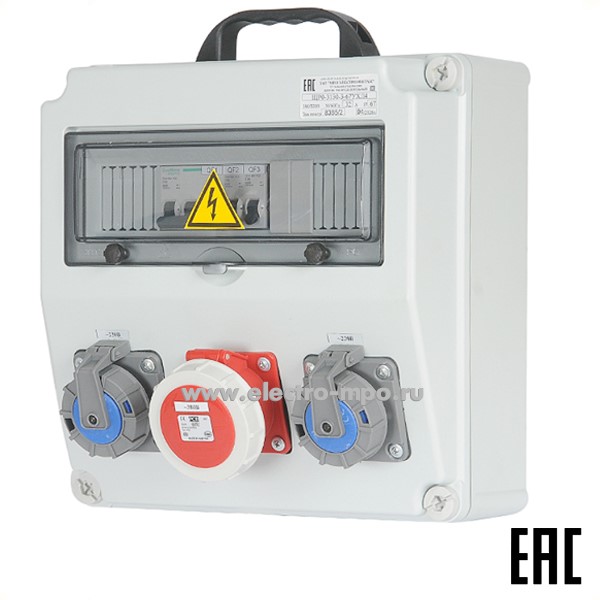 Б4931. Щит ЩР0-3130-3-67УХЛ4 32А пер. с ручкой IP67 с розетками 2шт.х220В-16А 1шт.х380В-16А (МПО Электромо