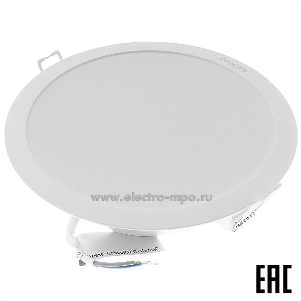 С0898. Светильник Eridani DL190B LED11 D150 14Вт 1200Лм 4000K светодиодный встраиваемый IP20 (PHILIPS)