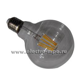 20072.Л0072 Лампа 8Вт FILAMENT LED8-G95-FL/830/E27 светодиодная "шар" прозрачная тепл. белый свет (Camelio