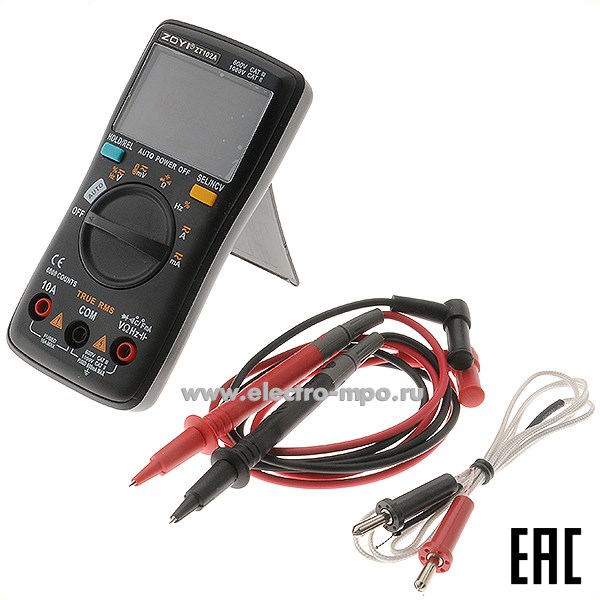 И4929. Мультиметр ZT102A цифровой автоматический (ZOYI)