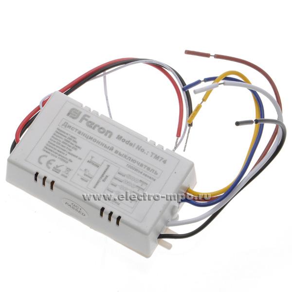 Ю8506. Комплект 23263 TM74 приёмник 4-х канальный 4х1000Вт + пульт (Feron)