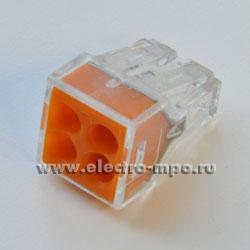 34622.К4622 Зажим 773-324 безвинтовой 4х(0,75-2,5) кв.мм для меди (Wago)