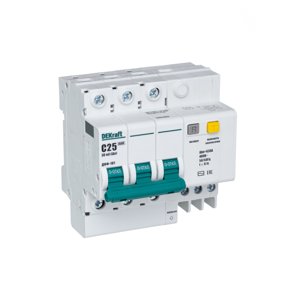 А21. Дифференциальный автомат ДИФ101 15053DEK 3Р 20А 30мА тип AC х-ка C 4,5кА (DEKraft)