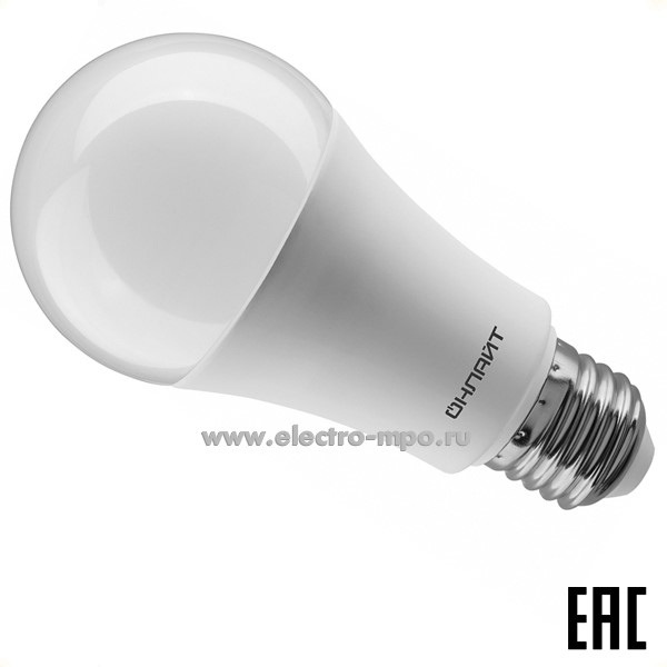 Л02. Лампа 27Вт 90408 OLL-A60-27-230-6.5K-E27 2500Лм 6500К светодиодная "груша" дневной свет (ОНЛАЙТ)
