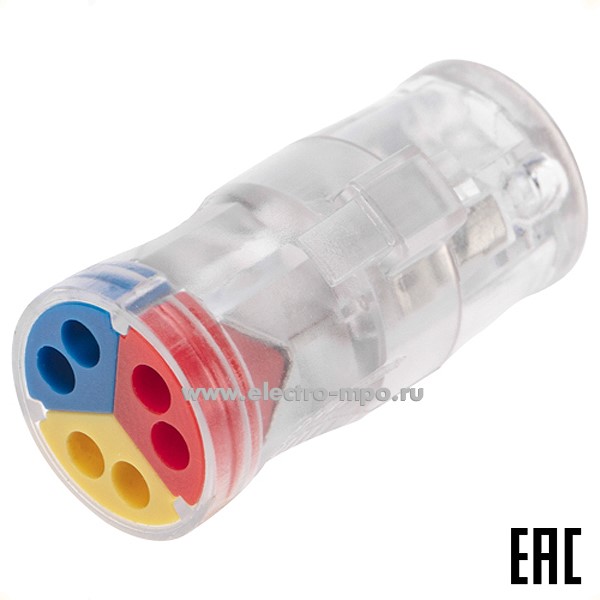 К42. Экспресс-клемма 07-5244 СМК 2273-2x3R проходная разъемная 3 полюса 3х2-проводная 0,5-2,5мм2 (Rexant