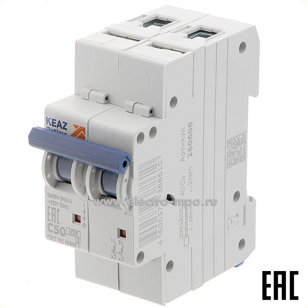 А1281. Автоматический выключатель OptiDin ВМ-63-2C50 50А/2п/ 6кА на Din-рейку 260608 (КЭАЗ)