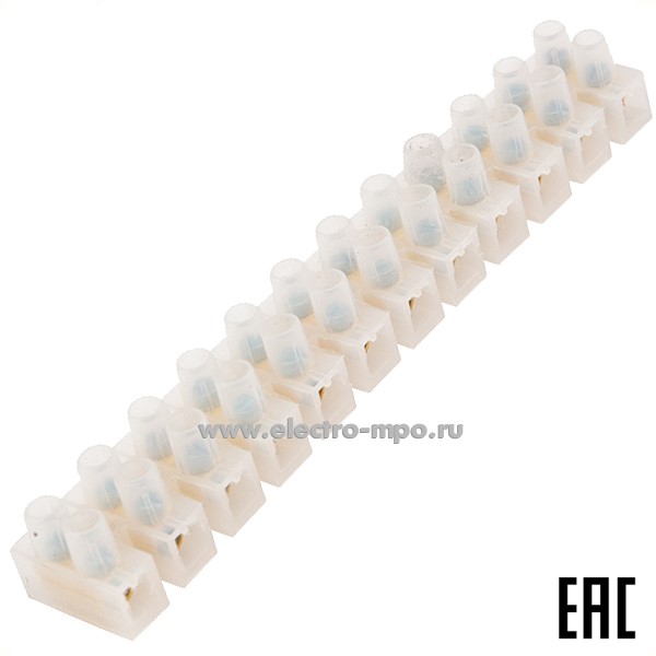 К45. Клеммная винтовая колодка 07-5012 KВ-12 4-12мм2 ток 16A полиэтилен белый (Rexant)