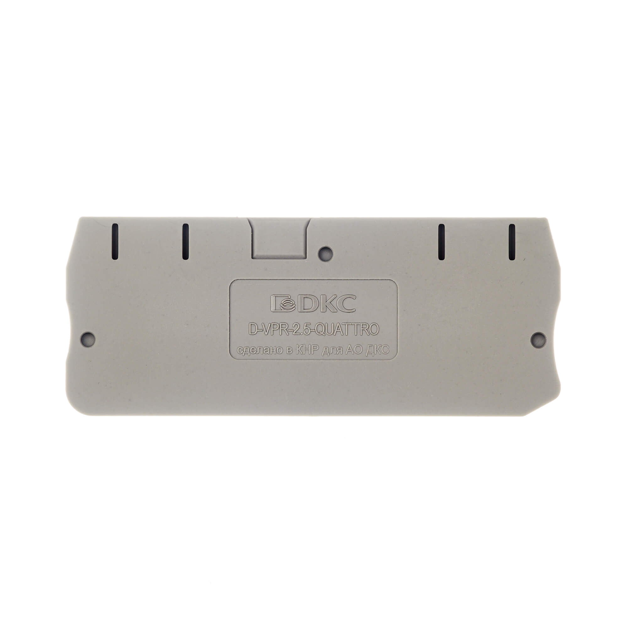 К23. Изолятор D-VPR-2.5-QUATTRO торцевой для клеммы  (ДКС)