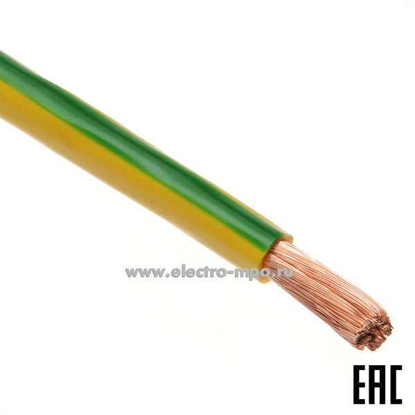 П0564. Провод ПуГВ 1х70,0 кв.мм желто-зеленый Dн=15,6мм, Р=0,76кг/м ГОСТ (Брэкс Брянск)