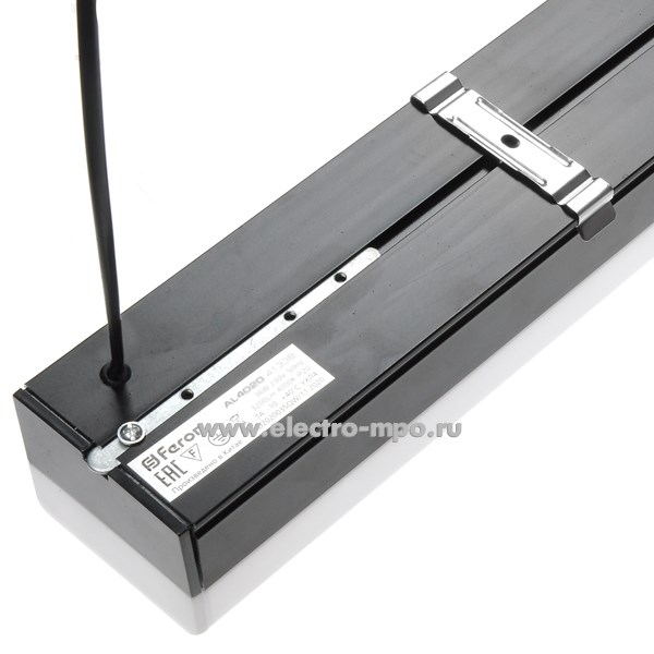 Светильник 41338 AL4020 36Вт 3200Лм 4000K светодиодный линейный чёрный ...