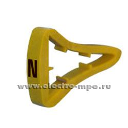 53618.М3618 Кольцо 136-130N закрытое символ "N" диаметр провода 6-10,5мм (Ergom)
