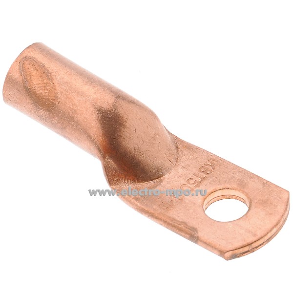 Г4350. Наконечник 41283 ТМ 50-8-11 медный 50мм2 нелужёный под опрессовку (КВТ Калуга)