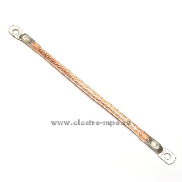 Б1765. Перемычка ПЗКи-300 16кв мм изолированная длина 300мм диам.отв.наконечника 8мм (КВТ Калуга)