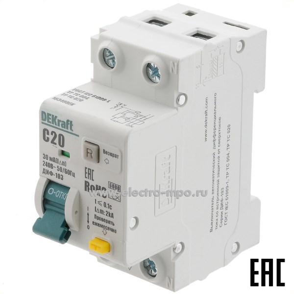 А2236. Дифф. автомат ДИФ103  16348DEK (тип А) 20А-30мА 230В 1P+N 2мод. 6,0кА х-ка С (DEKraft)