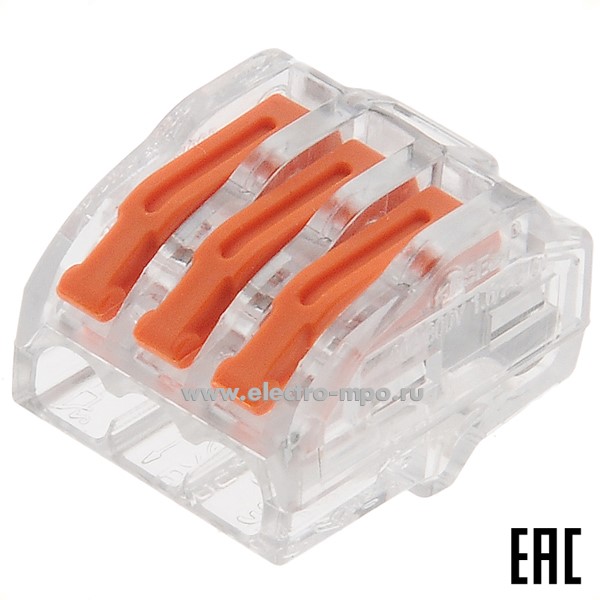 К4669. Зажим OBO 2054454_V1 безвинтовой универсальный 3х(0,2-4,0)кв.мм (222-413) (OBO Bettermann Россия)