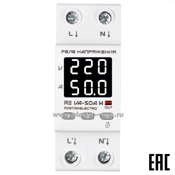 А7647. Реле напряжения RE VA-50A W 1ф 220В Umin120-200В/Umax210-270В 50А 1з (ROSTOKELECTRO)