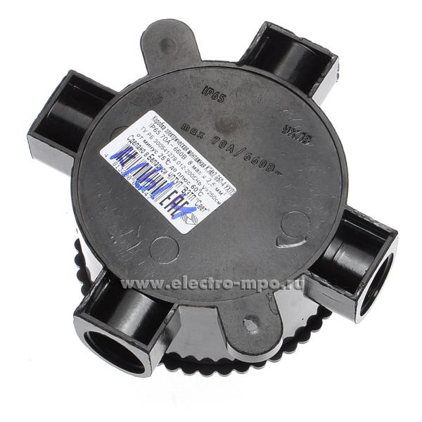 Коробка КЭМ 2-660-4 (У-409-4) распаечная карболит 4-х рожковая D=95мм Н ...