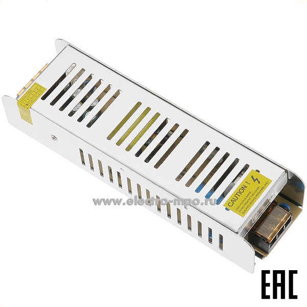 С2163. Блок питания Б0061125 LP-LED 150W-IP20-12V-S к светодиодной ленте 220В/12В пост. тока (ЭРА)