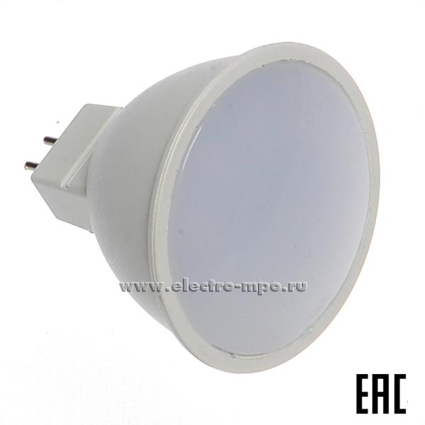 Л1176. Лампа 8Вт LED8-S108/845/GU5.3 220В 4500К светодиодная тип MR16 холодный белый свет (Camelion)