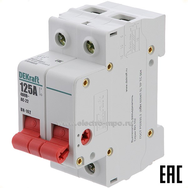 А4840. Выключатель-разъединитель ВН102-2Р-125А 17018DEK 125А 2 полюса на DIN-рейку (DEKraft)