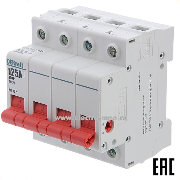 А4860. Выключатель-разъединитель ВН102-4Р-125А 17020DEK 125А 4 полюса на DIN-рейку (DEKraft)