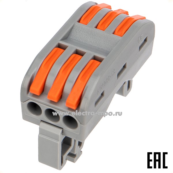 К42. Клемма 07-5238 СМК 222-423D проходная 3-полюсная на DIN-рейку (0,08-4мм2) серая (Rexant)