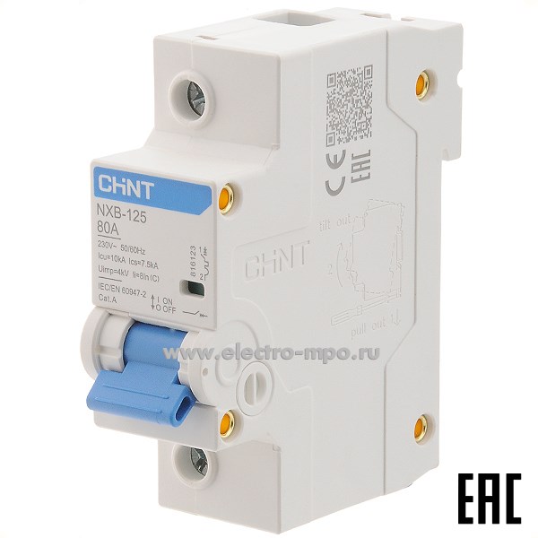 К9672. Автоматический выключатель NXB-125  816123 /1P/ C80A  10 кА (CHINT)