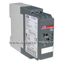 А6934. Реле времени CT-SDS.22S  "звезда-треугольник" 24-48B DC/24-240B AC 0,05с-10мин 1SVR730210R3300 (ABB