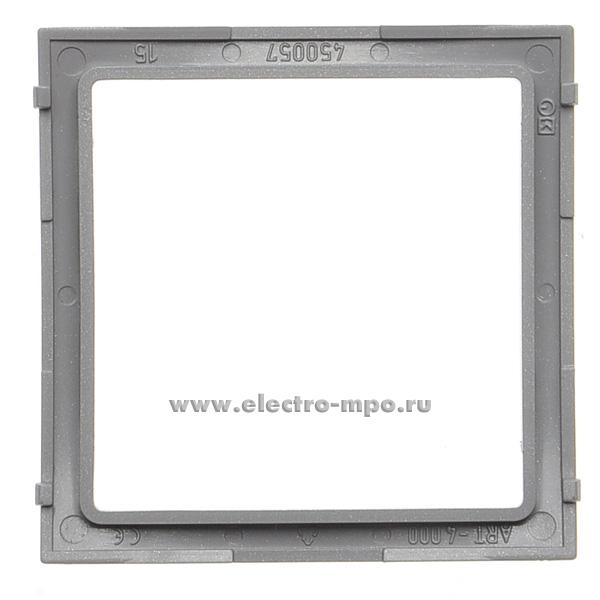 Р3621. Вставка Unica MGU4.000.60 декоративная серебро (Schneider Electric)