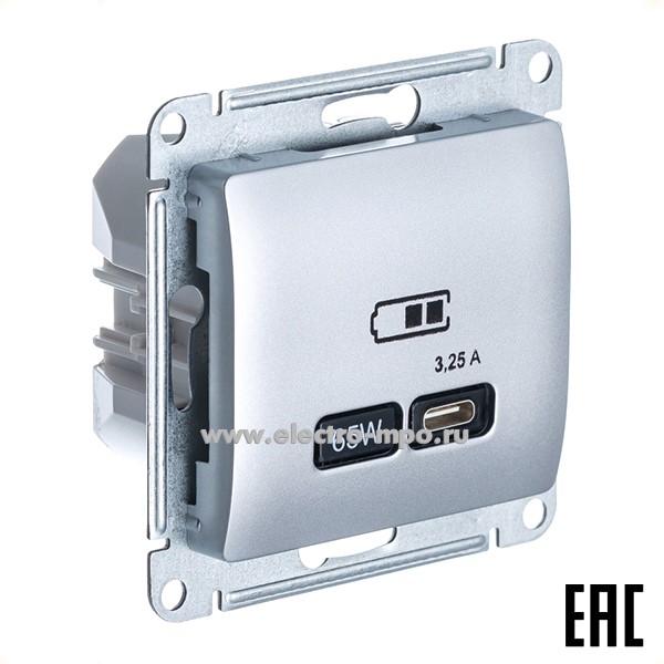Ю1032. Механизм Glossa GSL000327 зарядного устройства USB тип С 65W 3,25 А с/п алюминий (Systeme)