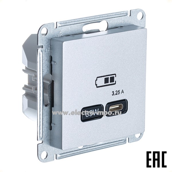 Ю4133. Механизм AtlasDesign ATN000327 зарядного устройства USB тип С 65W 3,25 А с/п алюминий (Systeme)