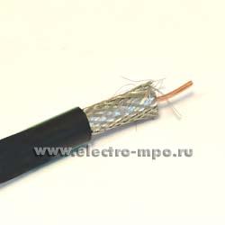 12081.П2081. Кабель CAVEL TS 11J коаксиальный для цифрового ТВ Кэкр.=100 дБ (Italiana Conduttori Италия)