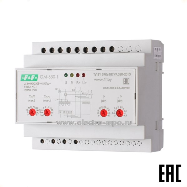 А7680. Ограничитель мощности ОМ-630-1 50-450В USB порт, АС 2х8А 2 перекл. контакта (Евроавтоматика)