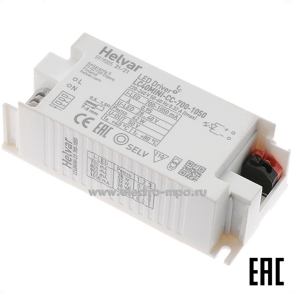 С8720. Драйвер LC40MINI-CC-700-1050 220-240В вых: 700мА/28-40В 28Вт, 1050мА/28-40В 42Вт (Helvar)