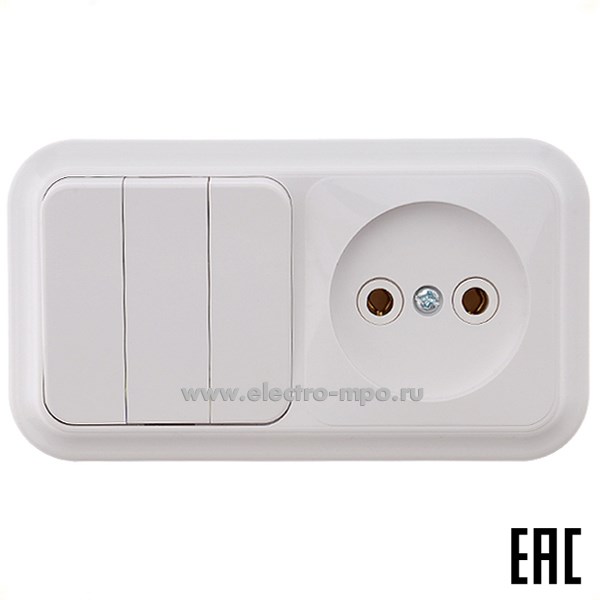 Р0841. Блок Пралеска 3В-РЦ-525 выкл. 3кл.+ роз. о/п белый (Светоприбор Минск)