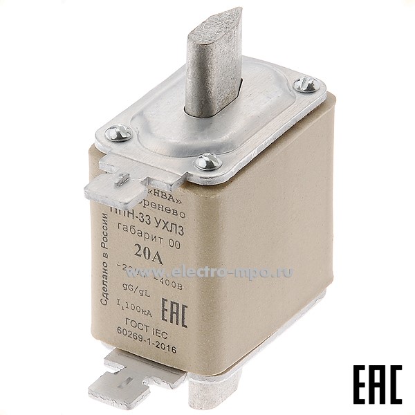 А3602. Плавкая вставка ППН-33-20А габарит 00 (Кореневский завод НВА)