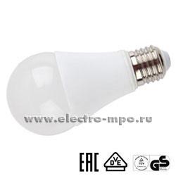 20216.Л0216 Лампа 12Вт A60 12W Е27 220В 2700К светодиод. "груша" т/б свет VDE,GS,TUV (Электромонтаж)