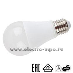 20222.Л0222 Лампа 15Вт A60 15W Е27 220В 4100К светодиод. "груша" х/б свет VDE,GS,TUV (Электромонтаж)