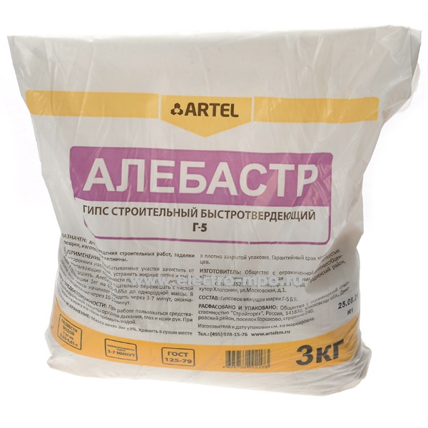  строительный Г-5 (алебастр) 3кг белый (Artel, Россия)
