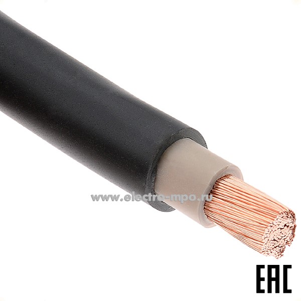 П5192. Кабель КГВВнг(А)-LS 1х120,0мк - 1 ГОСТ Dн=22,0мм, Р=1,39кг/м (Брэкс Брянск)