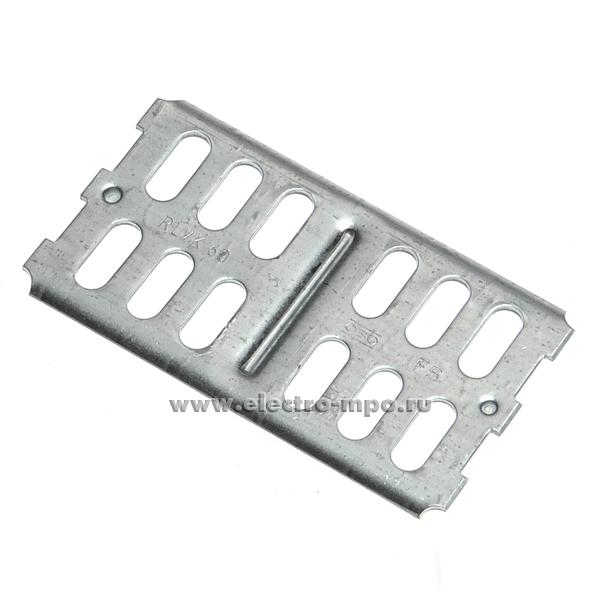 М7550. Соединитель 6067091 RLVK 60 FS L=100мм продольный для лотков LKS (OBO Bettermann)