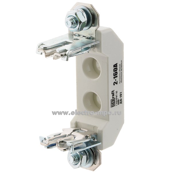 Е0647. Держатель ДП101-33-00 160А 21322DEK габарит 00 (DEKraft)