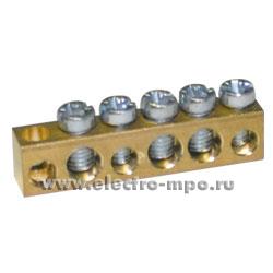 Э1611. Шина ноль 12502 на 5 присоединений 80А для боксов 12424 12426 (АВВ)