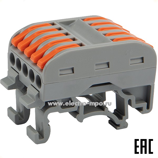 К42. Клемма 07-5236 СМК 222-425D проходная 5-полюсная на DIN-рейку (0,08-4мм2) серая (Rexant)