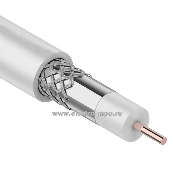 П20. Кабель 01-2431-2 коаксиальный SAT703B CCS/Al/Al 75% 75Ом INDOOR белый (PROconnect)