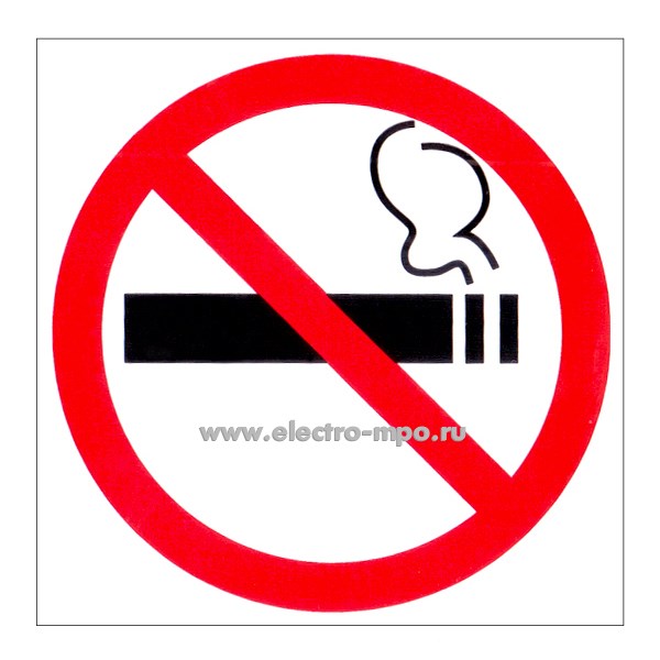В3134. Знак Т129.2 &quot;Запрещается курение никотинсодержащей продукции&quot; 100х100мм ПВХ пленка (Москва)